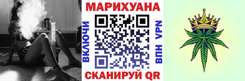 Как найти закладки Бакал АМФ Меф мяу мяу APVP Гашиш КОКАИН ссылка на мегу ONION Каннабис
