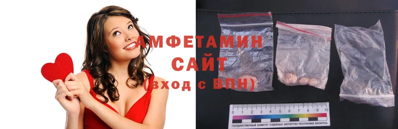 Amphetamine Premium  где купить наркоту  darknet как зайти  Бакал 