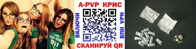 где купить наркотик  Бакал  дарк нет как зайти  Alpha PVP кристаллы 