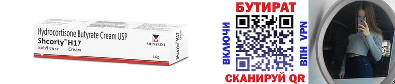 MEGA онион  Бакал  БУТИРАТ 1.4BDO  купить  