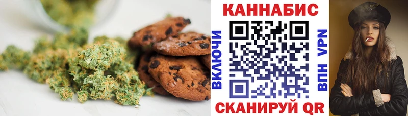 купить Бакал Cannafood марихуана