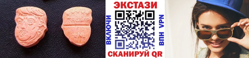 Экстази Cube Бакал