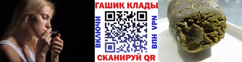 купить   Бакал  Гашиш убойный 