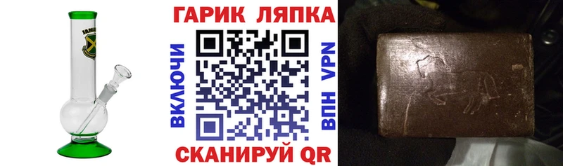 ГАШИШ Изолятор Бакал