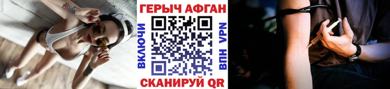 Героин белый  Бакал 