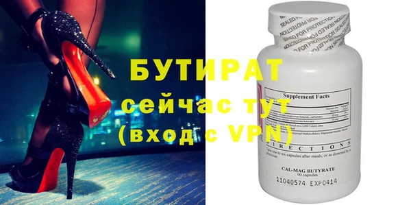 прущий лед Инсар