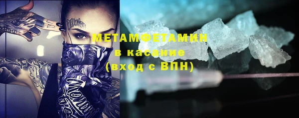 mix Усолье-Сибирское