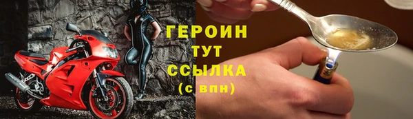 кокаин VHQ Пересвет