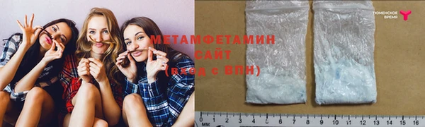 тгк Усинск