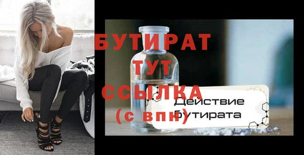 мефедрон мука Покровск