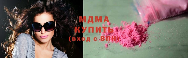 кокаин VHQ Пересвет