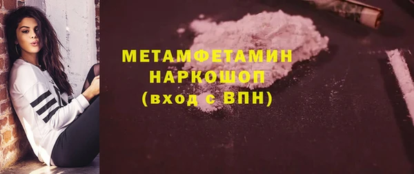 героин Зерноград