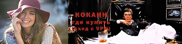 гашишное масло Покачи