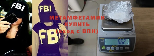 мефедрон мука Покровск