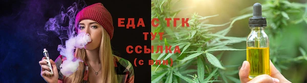 мефедрон мука Покровск