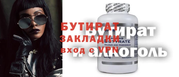дурь Переславль-Залесский