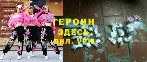 кокаин VHQ Пересвет