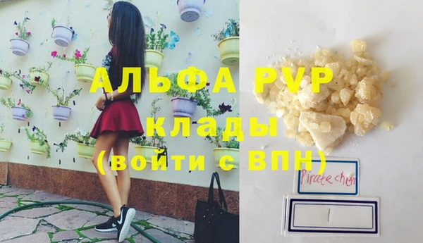 мет Зеленодольск