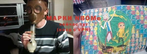 гашишное масло Покачи