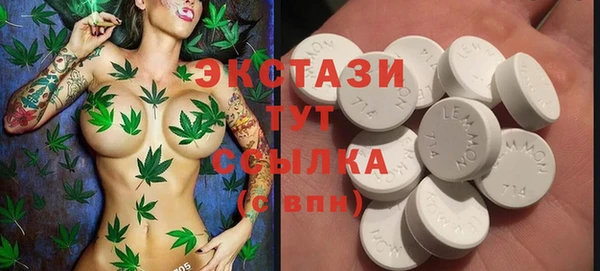 мефедрон мука Покровск