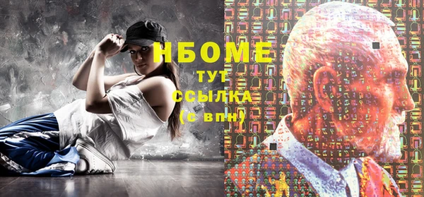дурь Переславль-Залесский