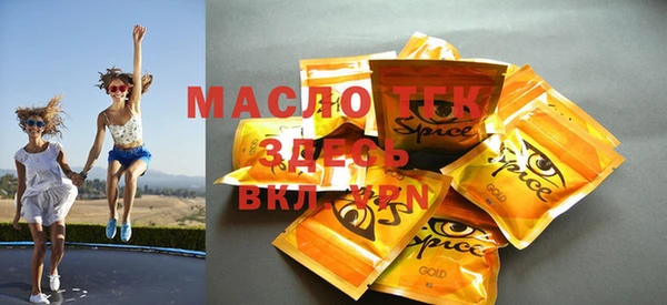 мефедрон мука Покровск