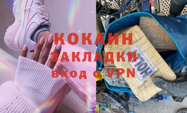 а пвп мука Пестово