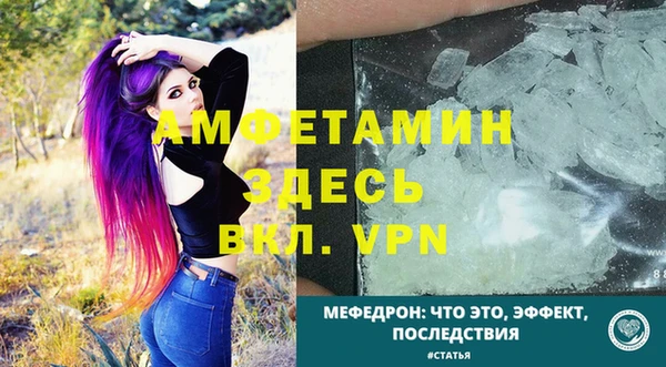 кокаин VHQ Пересвет
