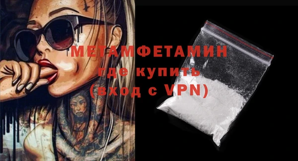 мефедрон мука Покровск