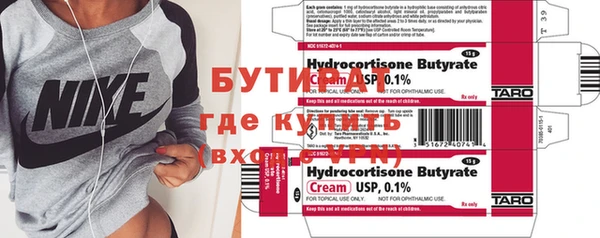 меф VHQ Покров