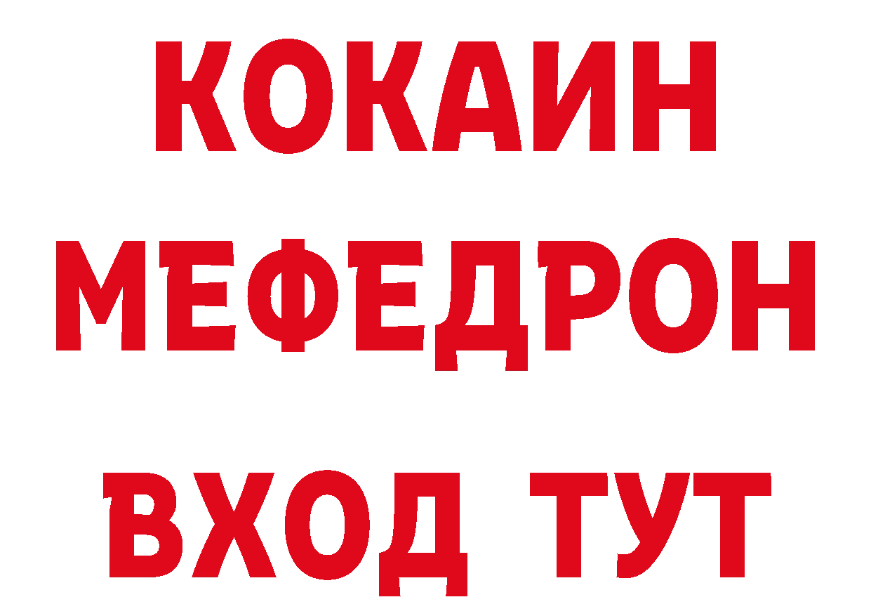 ГЕРОИН VHQ tor сайты даркнета ссылка на мегу Бакал