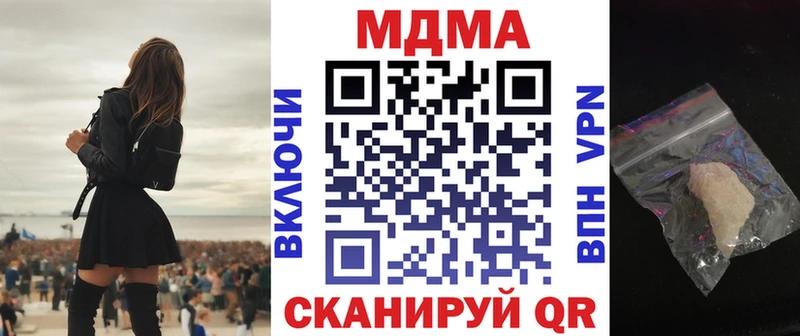 MDMA кристаллы  цены   Бакал 