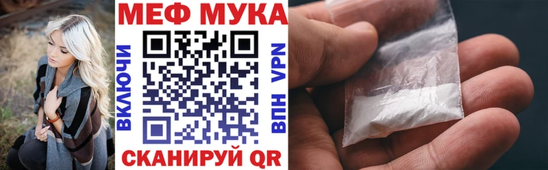 Мефедрон mephedrone  закладки  кракен сайт  Бакал 
