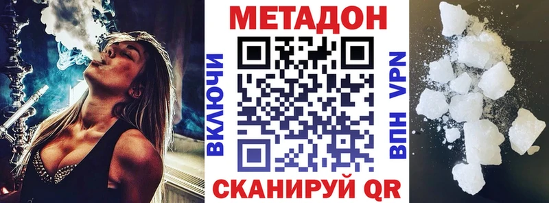 Метадон белоснежный  даркнет сайт  Бакал 