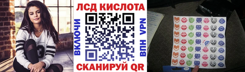 MEGA рабочий сайт  Бакал  Марки 25I-NBOMe 1,8мг 